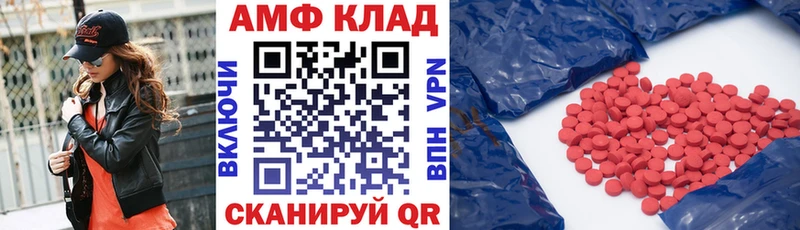 АМФ Premium  Дно 