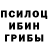 Печенье с ТГК марихуана Atlant Ghost