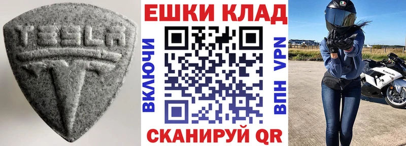 Ecstasy MDMA  Дно 