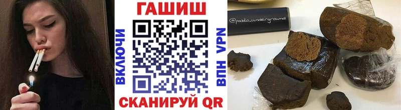 Гашиш 40% ТГК  Дно 