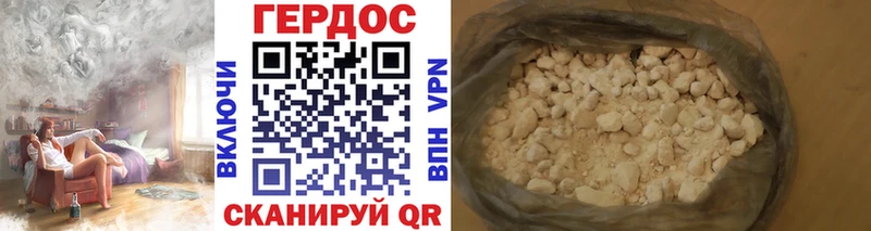 закладки  Дно  Героин Афган 