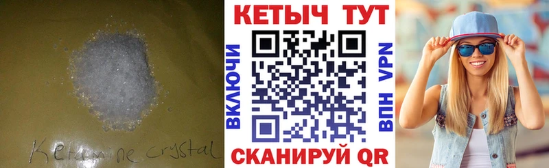 КЕТАМИН ketamine  ссылка на мегу ONION  Дно 