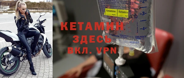 mix Гусиноозёрск
