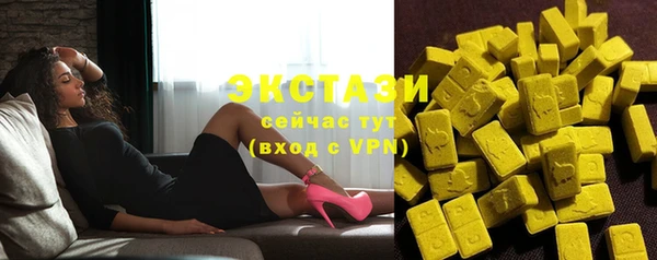 кокаин VHQ Гусев
