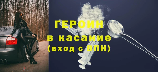 альфа пвп VHQ Вязьма