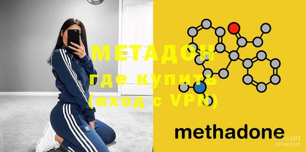 mix Гусиноозёрск