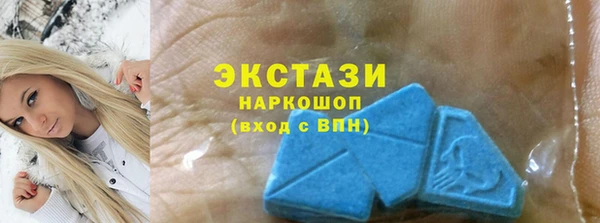 скорость mdpv Дмитровск