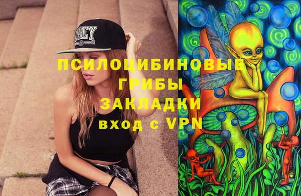 кокаин VHQ Гусев