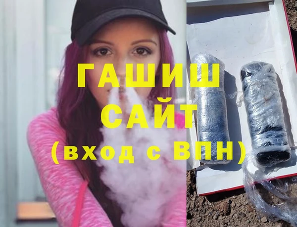 mix Гусиноозёрск