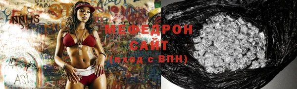 ГАЛЛЮЦИНОГЕННЫЕ ГРИБЫ Гусь-Хрустальный