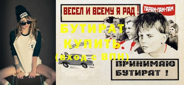 ГАЛЛЮЦИНОГЕННЫЕ ГРИБЫ Гусь-Хрустальный