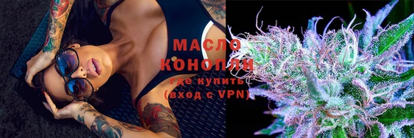 кокаин VHQ Гусев