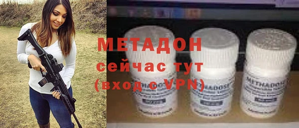 кокаин VHQ Гусев