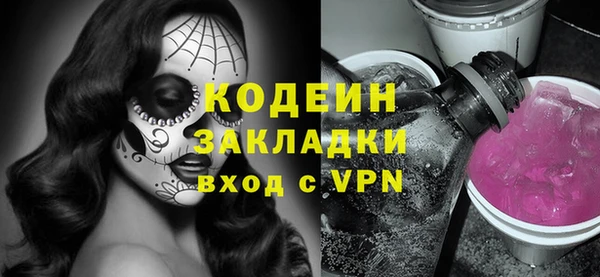 скорость mdpv Дмитровск