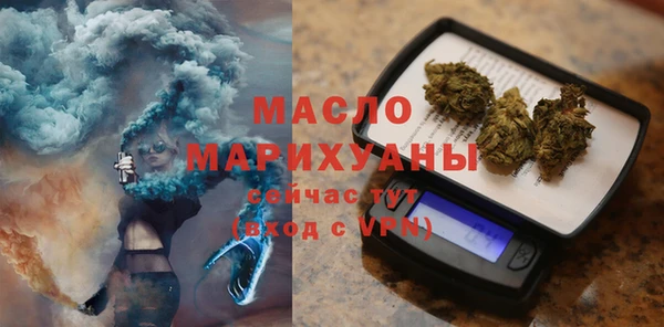 ГАЛЛЮЦИНОГЕННЫЕ ГРИБЫ Гусь-Хрустальный
