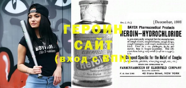 ГАЛЛЮЦИНОГЕННЫЕ ГРИБЫ Гусь-Хрустальный