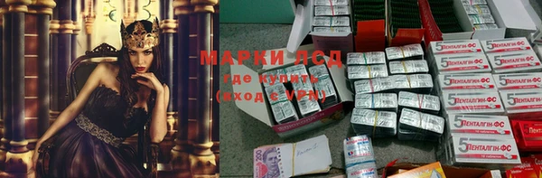 кокаин VHQ Гусев