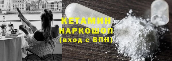 кокаин VHQ Гусев