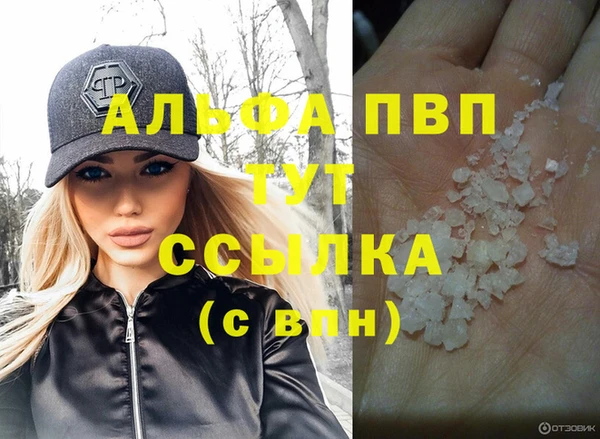 Альфа ПВП Горнозаводск