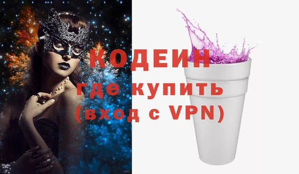 кокаин VHQ Гусев