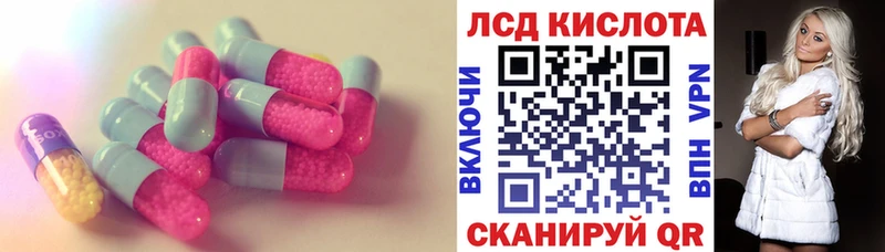 Лсд 25 экстази ecstasy  Дно 