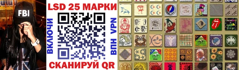 Марки 25I-NBOMe 1,8мг  blacksprut ТОР  Дно 