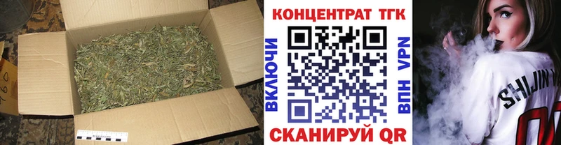 ТГК жижа  Дно 